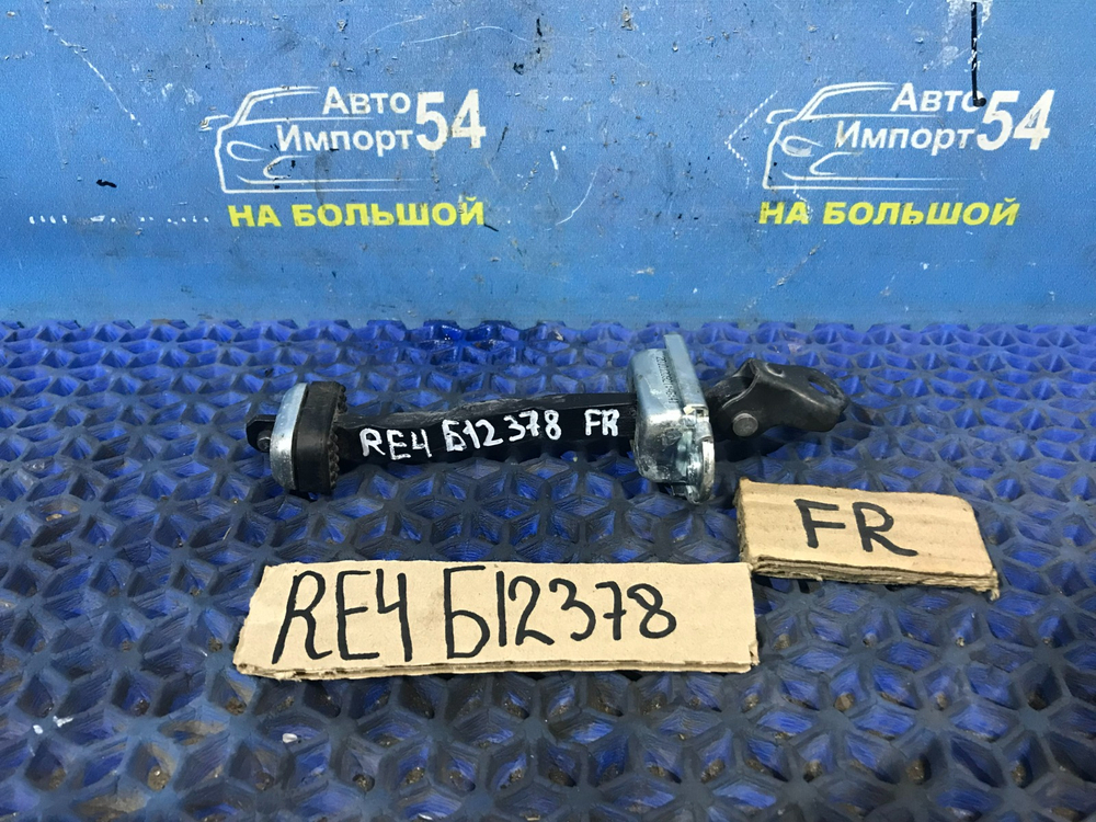 Ограничитель двери передней правой Honda CR-V 2006-20011