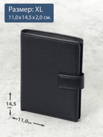 601 R - Портмоне вертикальное 5в1 с RFID защитой