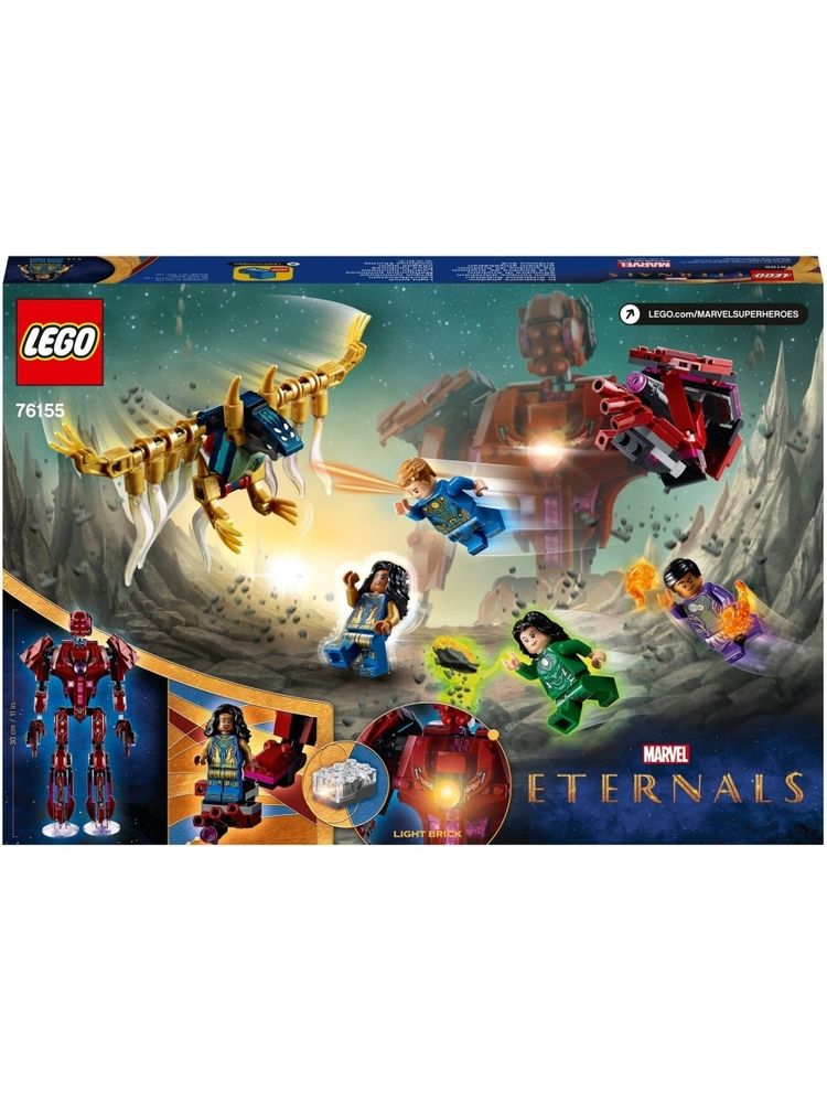 Конструктор LEGO Marvel Super Heroes 76155 Вечные перед лицом Аришема