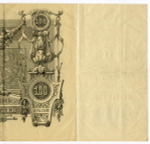 Кредитный билет 100 рублей 1910 год. Управляющий Шипов, кассир Метц ИМ 152335. VF