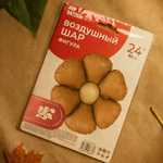 Воздушный шар “Бежевый цветок” 61 см