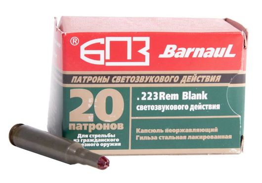 Патроны холостые .223 Rem 5,56х45 мм