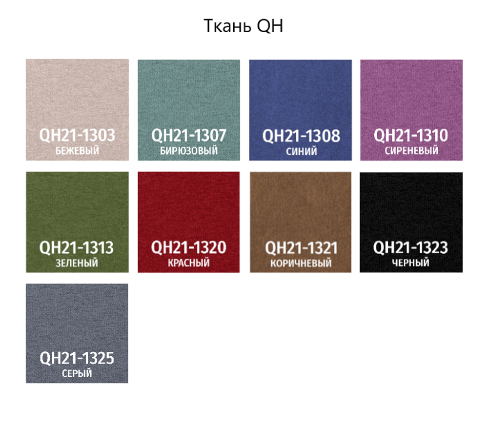 Кресло Айкью СН-710 пластик