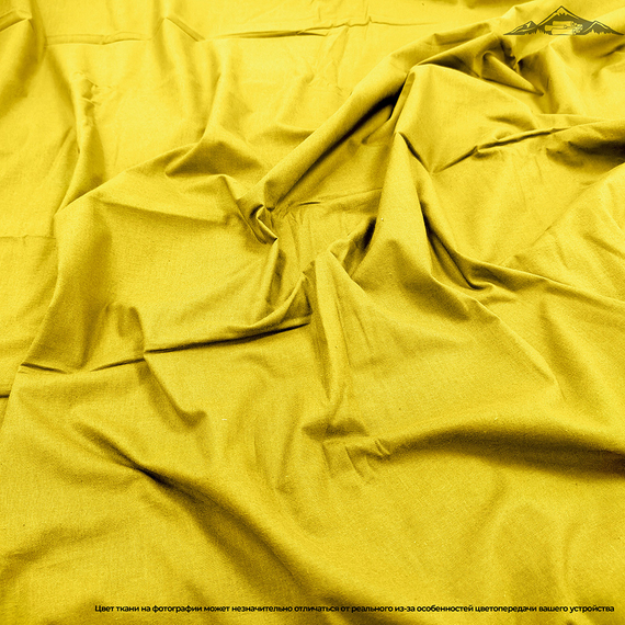 Поплин гладь. &quot;Солнечный&quot;| ш.220 см | 115 г/м² | хлопок-100%