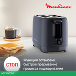 Тостер Moulinex LT2M0810 черный (7211419044)