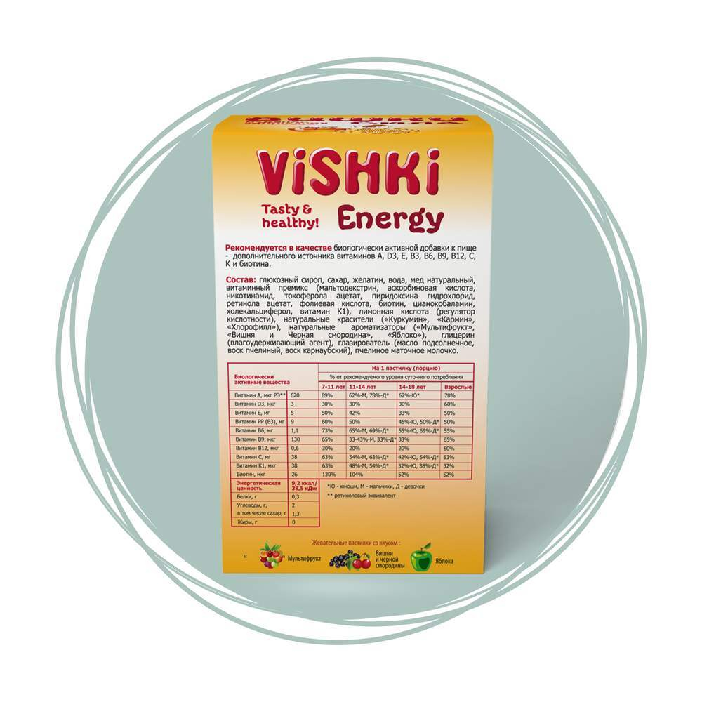 ВИШКИ Сила/VISHKI Energy (упаковка 60 пастилок)