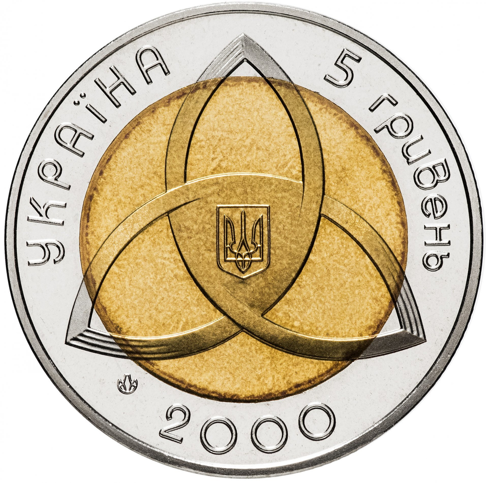 5 гривен "На рубеже тысячелетий​. Сеятель" 2000 год