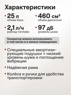 Генератор бензиновый BRAIT BR9500VE (7.0/7.5 кВт, 220 и 380 В, трехфазный, электростартер, счетчик моточасов) / бензогенератор / резервное питание