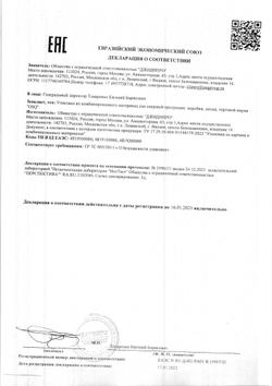 Салатник Osq Opsalad без Крышки 500мл 600шт