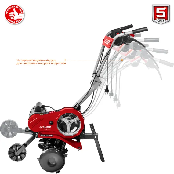 Культиватор электрический &quot;ЗУБР&quot; КАД-2500