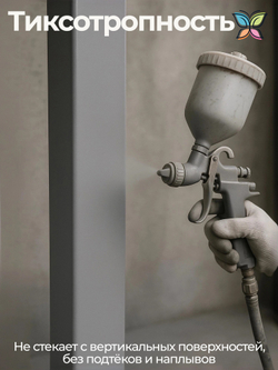 Грунтовка Полиуретановая Двухкомпонентная 10 кг