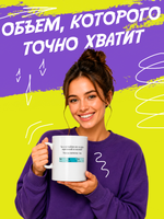Кружка подарок "СеКСи"