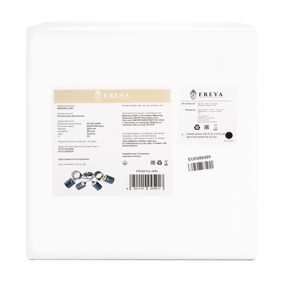 Люстра Freya FR5001CL-06N