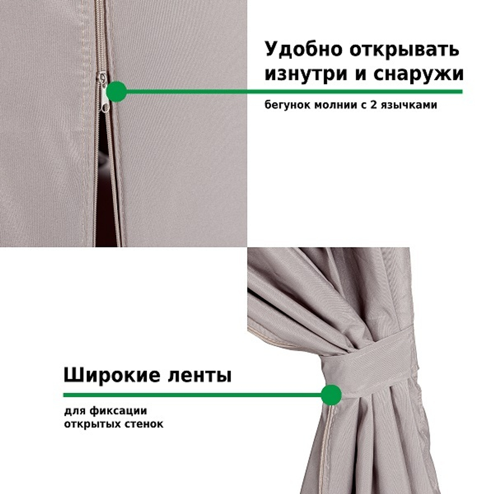 Шатер садовый Green Glade 3x4 м