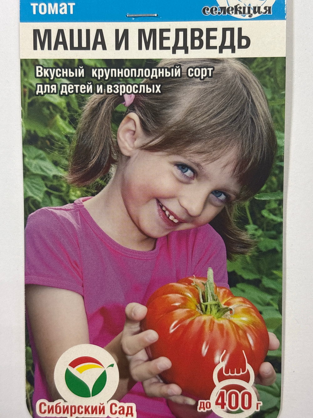 Томат Маша и Медведь 20 шт СМТ141