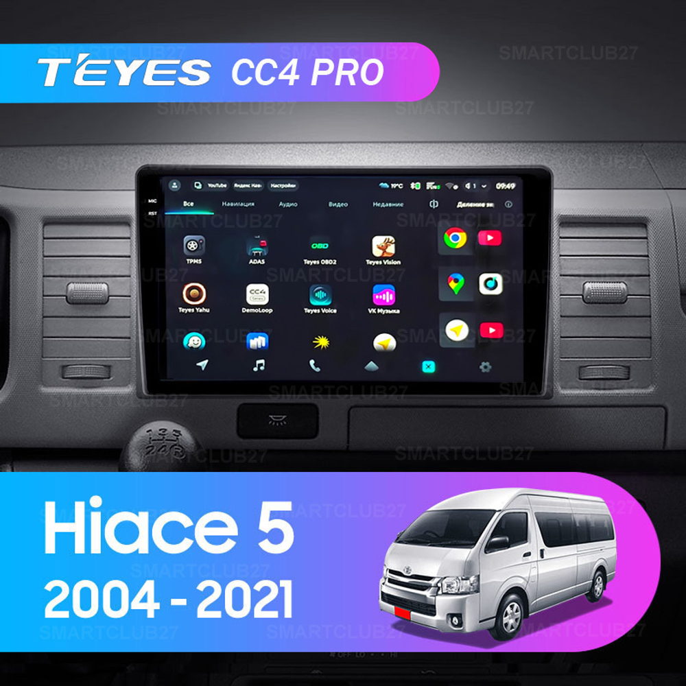 Teyes CC4 Pro 10,2"для Toyota Hiace 2004-2021