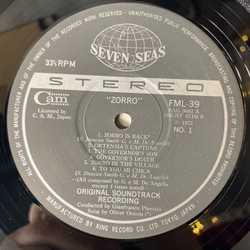 Винтажная виниловая пластинка LP Guido and Maurizio De Angelis Zorro Зорро Ален Делон (Япония 1975) (Оби)