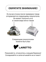 Футболка/LRTT-497/00-0031826/104