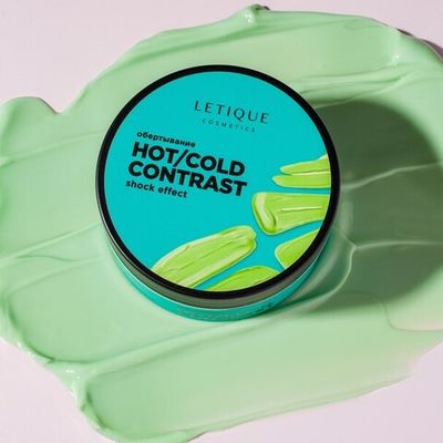 Обертывание LETIQUE Cosmetics Hot/Cold Contrast 200 мл