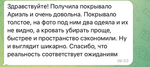 Покрывало ARIELLE (кремовый)
