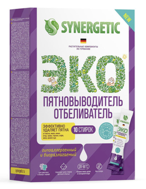 Отбеливатель-пятновыводитель с активным кислородом Synergetic, 250 г