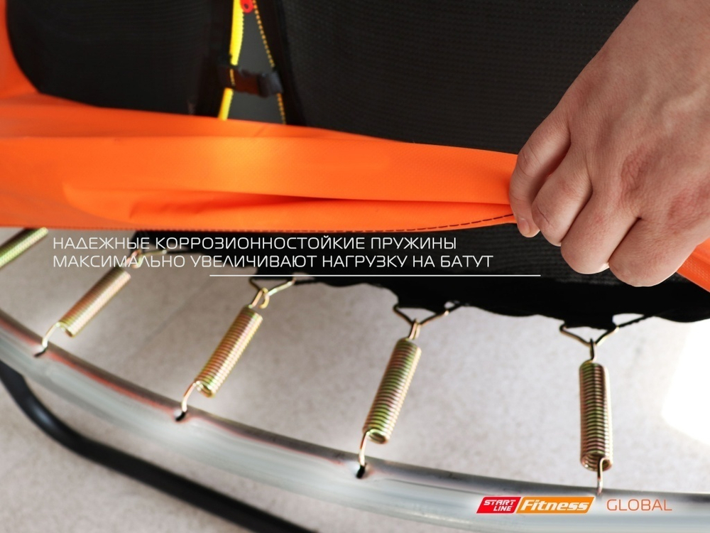 Батут StartLine Fitness 10 футов (Global) с внутренней сеткой, и пластик.лестницей