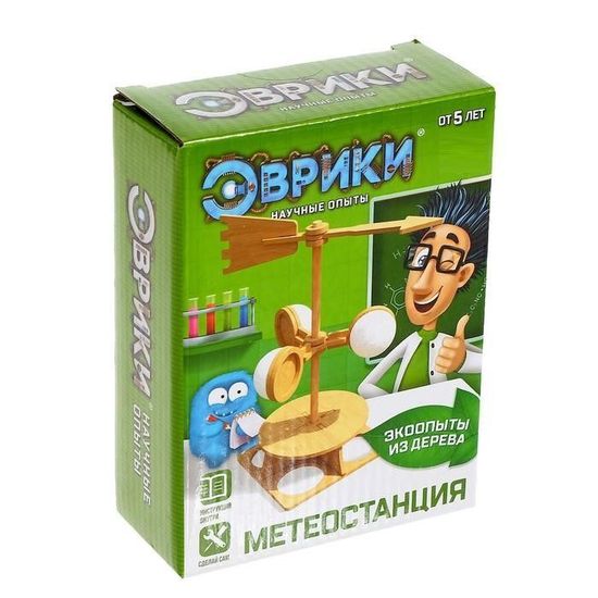 Набор для опытов "Метеостанция"