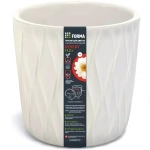 Горшок для цветов пластиковый 11,2л d-26,5см «Desert» c дренажной вставкой молочный