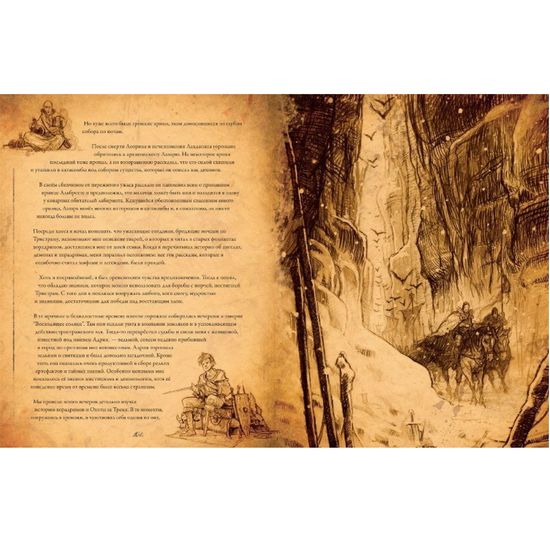 Артбук DIABLO. Книга Каина