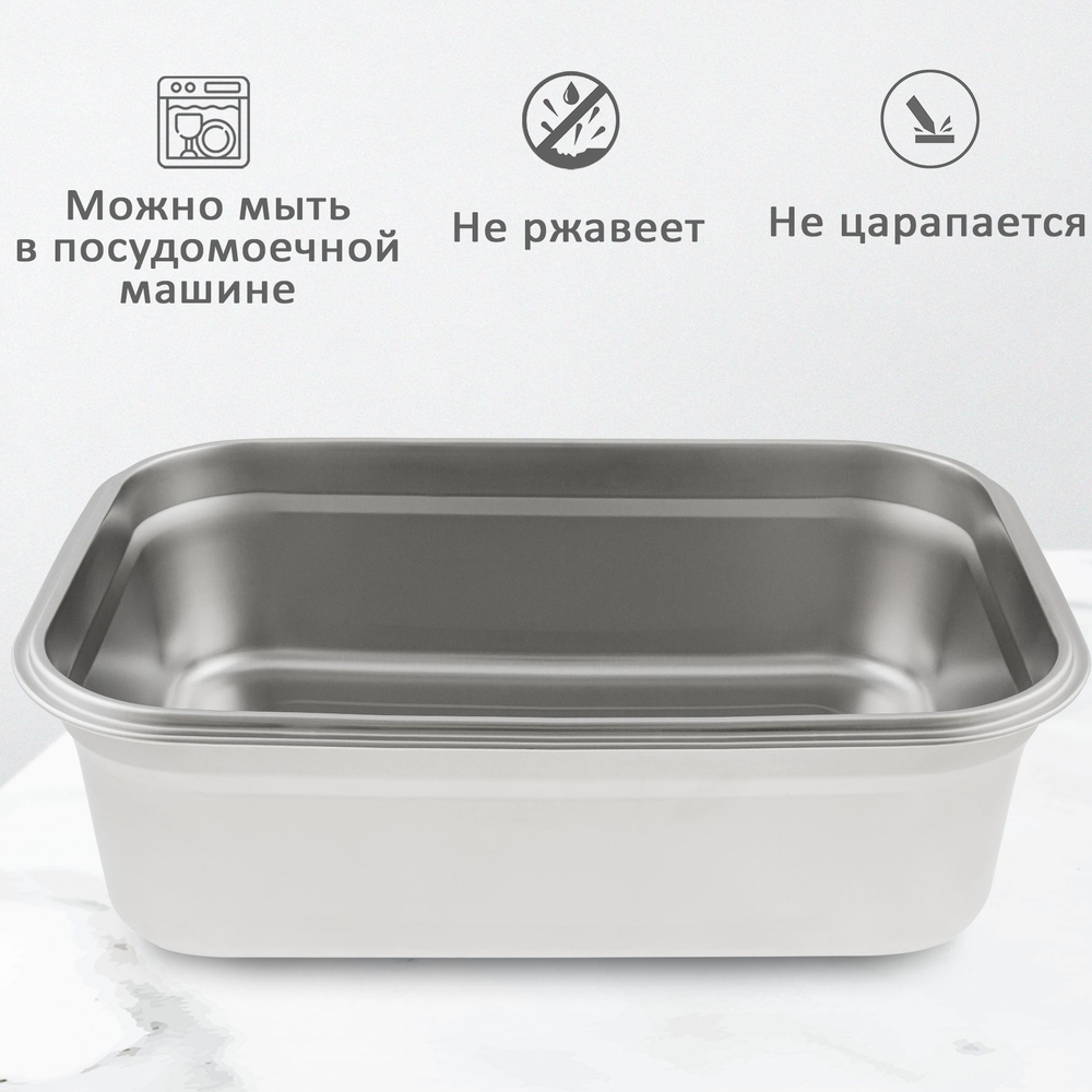Контейнер пищевой Jolly Kitchen с крышкой, нержавеющая сталь, 40x28,5x12,5 (10 литров)