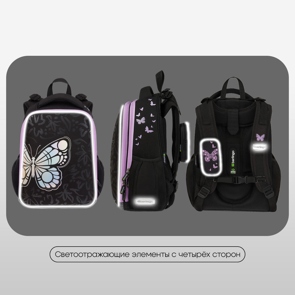 Ранец Berlingo Expert "Butterfly Effect" 37*28*16см, 2 отделения, 2 кармана, анатомическая спинка