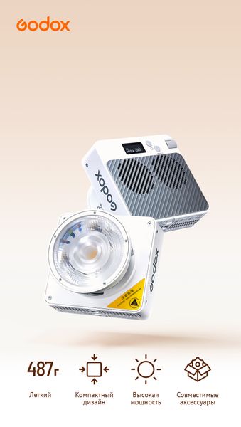 Осветитель светодиодный Godox ML100Bi