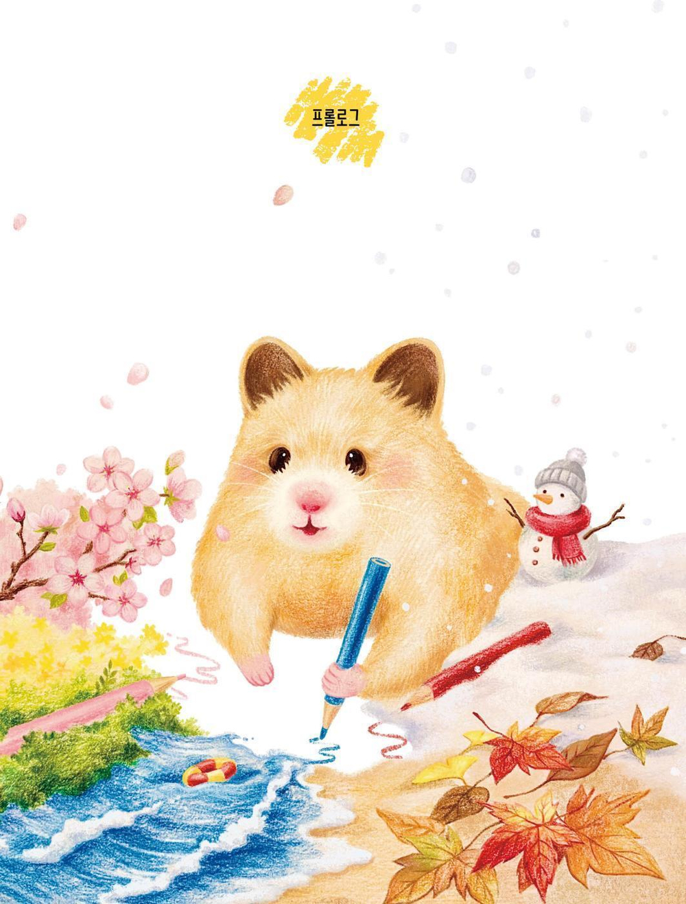 Animals Resembling Today's Season. Coloring Book