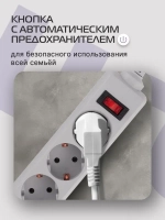 Сетевой фильтр Buro 500SL-3-G 3м, 5 розеток, с выключателем, серый