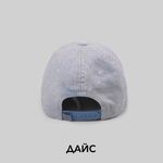  Кепка Dickies Hardwick Denim Vintage Aged Cap артикул:DK0A4YPHC151 - купить в магазине Дайс