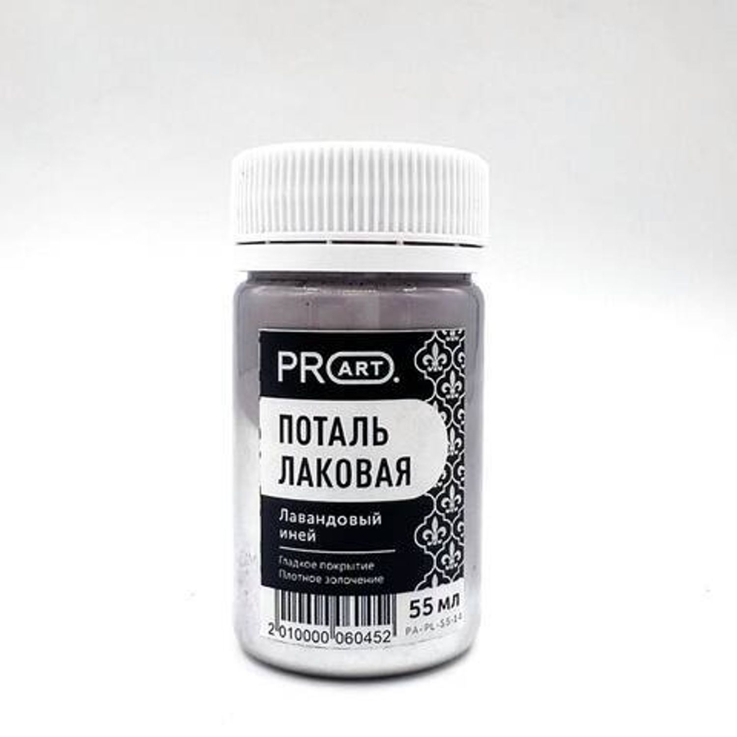 Лаковая поталь,лавандовый иней,55мл, pro art