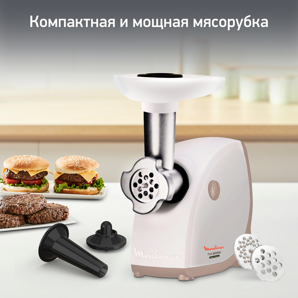 Мясорубка Moulinex Hv4 ME461132
