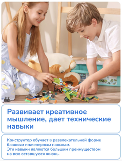 Конструктор электронный программируемый 560 деталей для робототехники лего