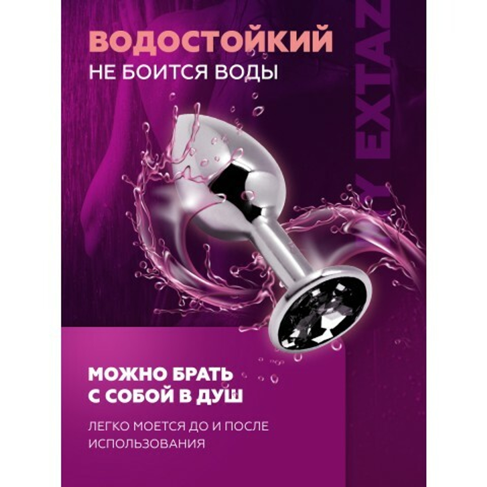 Анальная пробка маленькая Alive Anal Pleasure металл с серым кристаллом M: 8х3,4 см