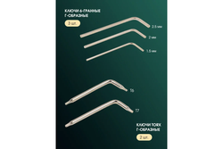 Набор торцевых головок и вставок RF-41082-5L 1/2" & 1/4"DR 6-гранных с телескопическими трещотками 108пр. ROCKFORCE