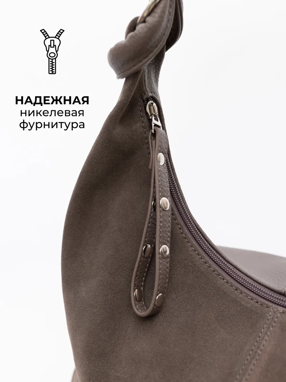 сумка большая через плечо шоппер натуральная замша