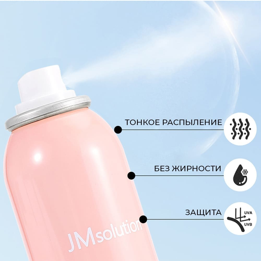 Спрей для лица солнцезащитный с розовой водой  JMsolution Glow luminous flower sun spray, 180 мл