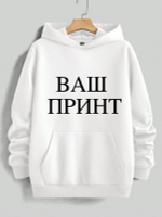 Печать принтов на толстовках на ваш выбор!