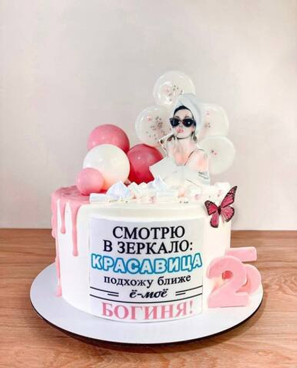 Торт женский №336 (ВК)