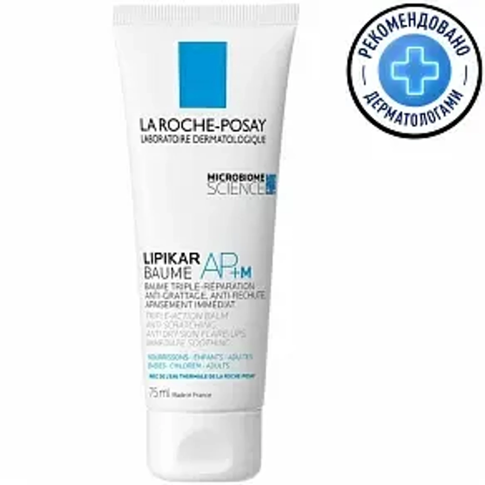 La Roche-Posay Lipikar Baume AP+M Липидовосполняющий бальзам 0+