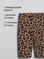 Леопардовые велосипедки для девочки на лето