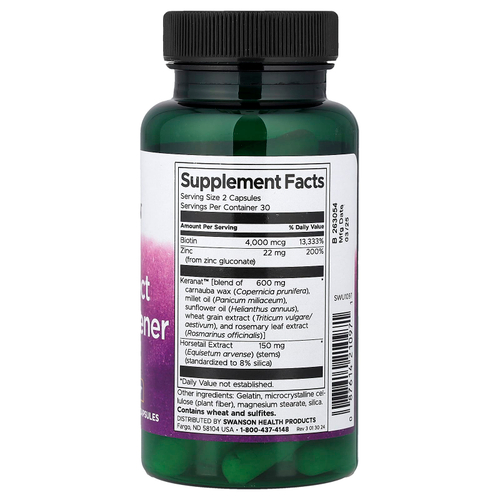 Swanson, Утолщение для волос с полным эффектом, 60 капсул