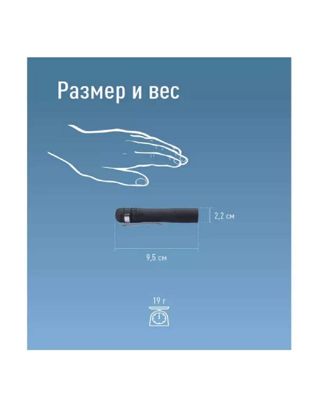 Фонарь ручной KOC120B 0,5Вт LED /1xAA/