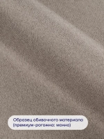 Кровать БайРелакс (рогожка, с ПМ)