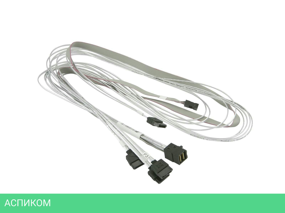 Кабель Supermicro CBL-SAST-0556